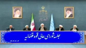 رئیس قوه قضاییه: پرونده‌های مخدوش‌کنندگان امنیت با سرعت بیشتری رسیدگی شود/ سیاست قطعی نظام، دفاع از مظلومین عالم است