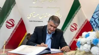 امضای دفتر یادبود «شهدای هسته‌ای» در دانشگاه شهید بهشتی
