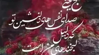 تفسیر فال حافظ امروز 15 مرداد