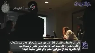 ویدیوی تلاش مکرون برای ملاقات ترامپ و روحانی فاش شد
