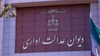 توقف تعیین تعرفه واردات خودرو تا صدور رأی نهایی