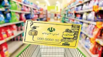 دستور پزشکیان برای واریز مرحله چهارم کالابرگ