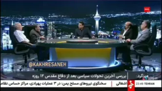 فواد ایزدی: همچنان احتمال حمله آمریکا وجود دارد؛ می‌خواهند تهران را غزه کنند!