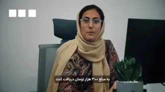 زمان دقیق واریز یارانه نقدی در مرداد ۱۴۰۴ دهک های اول تا نهم + مبلغ دقیق یارانه نقدی مرداد ماه