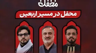 داوران برنامه محفل زائران را در مسیر پیاده‌روی اربعین همراهی می‌کنند