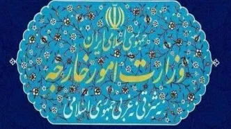 بیانیه وزارت خارجه به مناسبت سالگرد حمله به کنسولگری ایران در مزارشریف