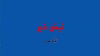 رقص بندری مهدی طارمی جهانی شد! +فیلم