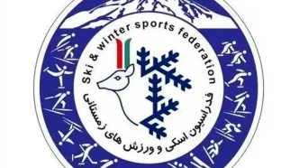 رئیس فدراسیون اسکی برای برادرش حکم صادر کرد
