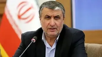 تصمیم ایران درباره همکاری با آژانس بین‌المللی انرژی اتمی