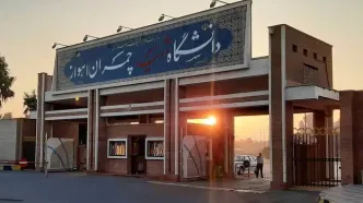 دانشگاه شهیدچمران اهواز عضو شبکۀ دانشگاهی «بریکس» شد