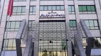 وزارت بهداشت با تحویل مدارک پزشکی مجروحان حوادث دی ماه به «شورای تامین» مخالفت کرد