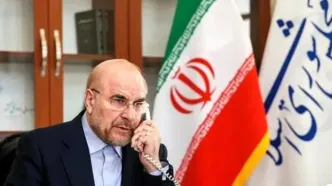 قالیباف: ماجراجوئی دولت ترامپ در حوزه کارائیب را محکوم و همبستگی خود با ونزوئلا اعلام می‌کنم