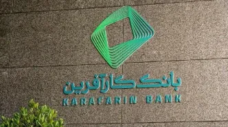 راهنمای کامل وام بدون سپرده بانک کارآفرین | شرایط، اقساط و نحوه دریافت