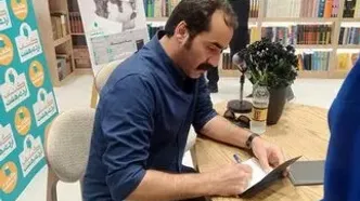 رویداد ادبی با طعم صداقت و تنهایی