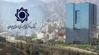 چند نفر در آزمون استخدامی بانک مرکزی شرکت کردند؟