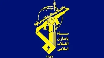 سپاه اطلاعیه داد؛ انهدام تیم جاسوسی موساد در این استان
