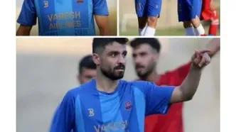 پل ورسک بر روی لباس جدید نساجی مازندران