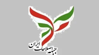 روزنامه کیهان بیانیه جبهه اصلاحات ایران را ترجمه فارسی اظهارات نتانیاهو دانست