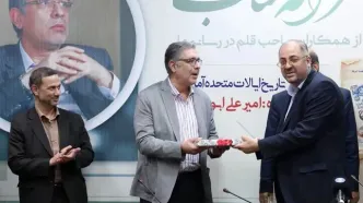 «عصرانه کتاب» میزبان نویسنده کتاب «روزشمار تاریخ ایالات متحده آمریکا» شد