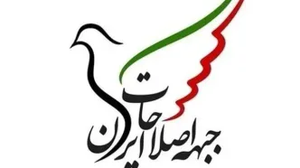 انتقاد صریح از مخالفت اصلاح طلبان با حکم اعدام