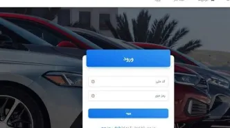 تاریخ قرعه‌کشی خودروهای وارداتی مشخص شد