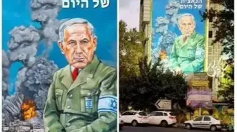 ‌رونمایی از دیوارنگاره جدید میدان فلسطین