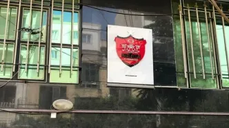 باشگاه پرسپولیس آزاد شد!