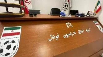 محرومیت موقت متهمان پرونده فساد مس رفسنجان از سوی کمیته اخلاق