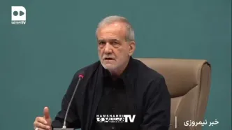 پزشکیان: من نمی‌خواهم بنزین را برای محرومان گران کنم