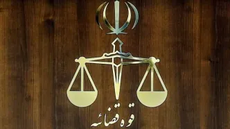 تعطیلی واحدهای قضایی استان تهران در روز شنبه