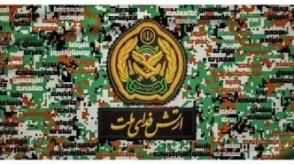 دیوارنگاره میدان ولیعصر (عج) به‌روز شد/ ارتش فدای ملت
