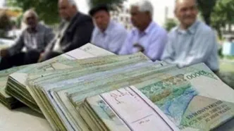 انفجار حقوق بازنشستگان از ۲۰ مرداد | افزایش ۸ میلیونی و فوق‌العاده ویژه واریز شد