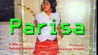 «پریسا» آماده نمایش شد