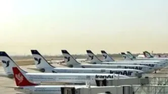 فرود اضطراری پرواز تهران-قشم در بندرعباس
