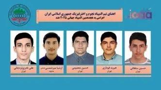 تیم ملی نجوم و اخترفیزیک ایران قهرمان جهان شد