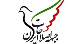 اصلاح طلبان سالهاست با شعارهای غیرقابل تحقق، پایگاه اجتماعی خود را سرخورده کرده اند/ نکات درستی که بیان کردند در حد آرزو و آرمان است و چگونه می خواهند در عمل، اجرا کنند؟