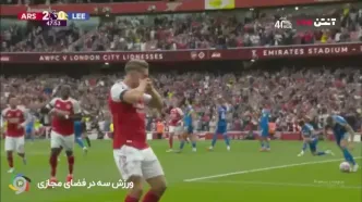 اولین گل قاتل پرتغالی با حرکت دیدنی /گل سوم آرسنال توسط گیوکرش در دقیقه 48