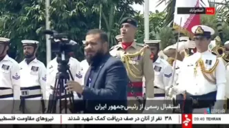 صداهای عجیب سرباز پاکستانی در مراسم استقبال از پزشکیان