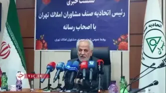ادعای رئیس اتحادیه مشاوران املاک تهران: کاهش قیمت ۲۰ تا ۸۰ میلیونی مسکن در برخی از مناطق شمالی تهران