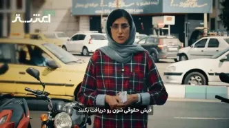صدور فیش حقوقی مرداد ۱۴۰۴ بازنشستگان تامین اجتماعی و زمان واریز معوقات فروردین در مرداد ۱۴۰۴