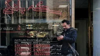 شرایط جدید خرید سکه اعلام شد