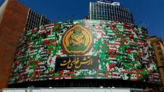 از دیوارنگاره جدید میدان ولیعصر رونمایی شد