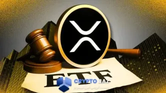 عقب‌نشینی بلک‌راک از ETF ریپل، قیمت XRP را به زیر 3 دلار کشاند