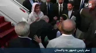 استقبال رسمی نخست وزیر پاکستان از پزشکیان در اسلام‌آباد