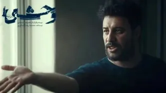 زمان قطعی پخش وحشی ۲ با کارگردانی هومن سیدی مشخص شد