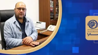 یک انتصاب جدید در ساترا