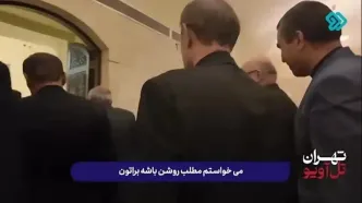 فیلم پر بازدید از کنایه لاریجانی به نخست وزیر لبنان
