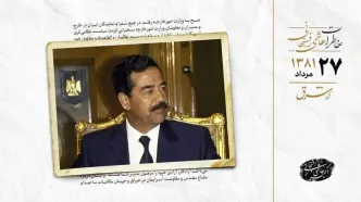 افشاگری نیویورک‌تایمز درباره کمک اطلاعاتی آمریکا به صدام