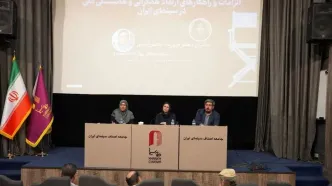 سینما؛ یکی از مهمترین ابزارهای رسانه در جهت انسجام ملی