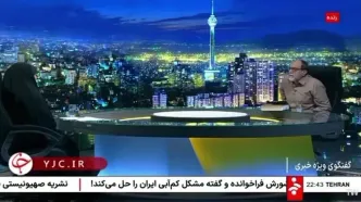 حسن رحیم‌پور ازغدی: ترامپ، برجام؛ محصول مذاکره پیشین را پاره کرده است و این به معنای آن است که نتیجه هر مذاکره‌ای این است